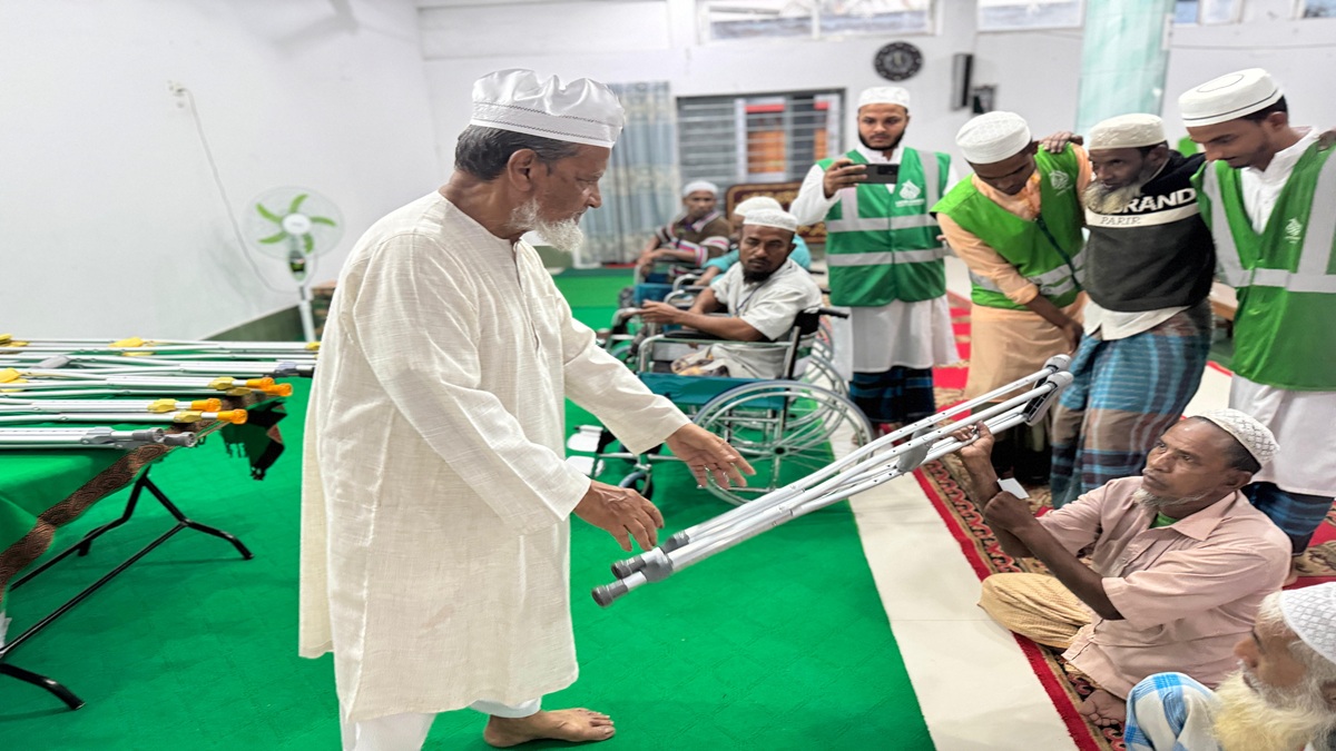 Blind and Disabled Support