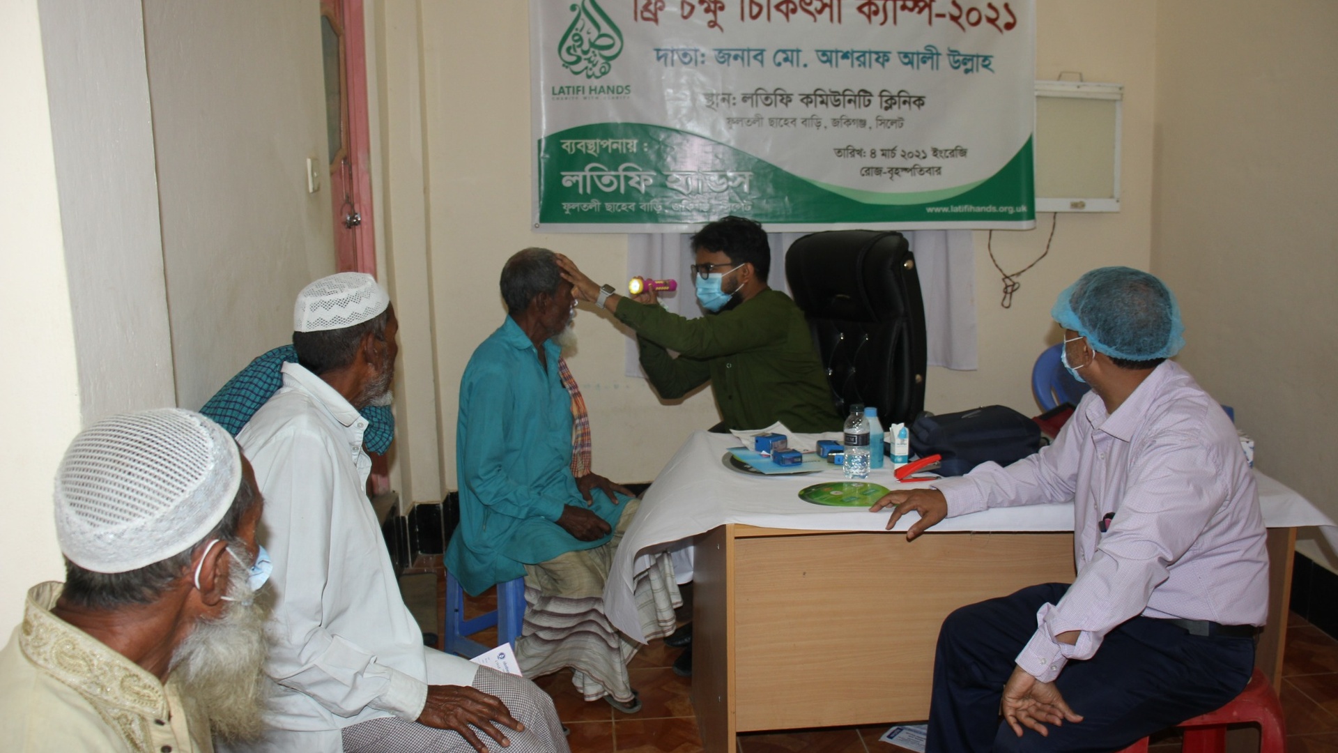Medical Camp